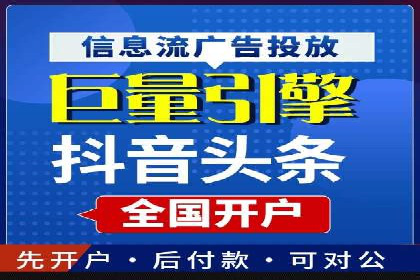 快手信息流案例：网红带货攻略
