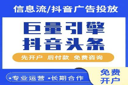 百度竞价案例：打造爆款广告