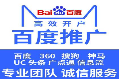 深度解读：信息流广告行业的未来发展趋势与挑战