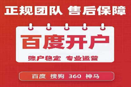 百度推广实战：案例分析与优化技巧