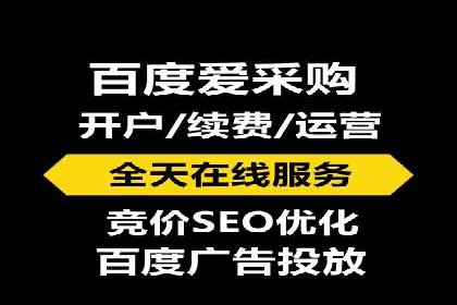 金融行业SEM托管服务效果评估及案例分享