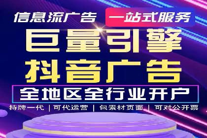 某行业SEM竞价代运营公司实战：提升品牌曝光度
